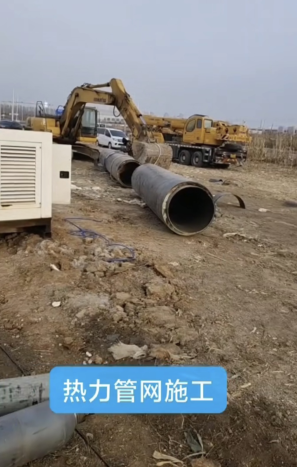 热力管网地埋安装工程注意事项